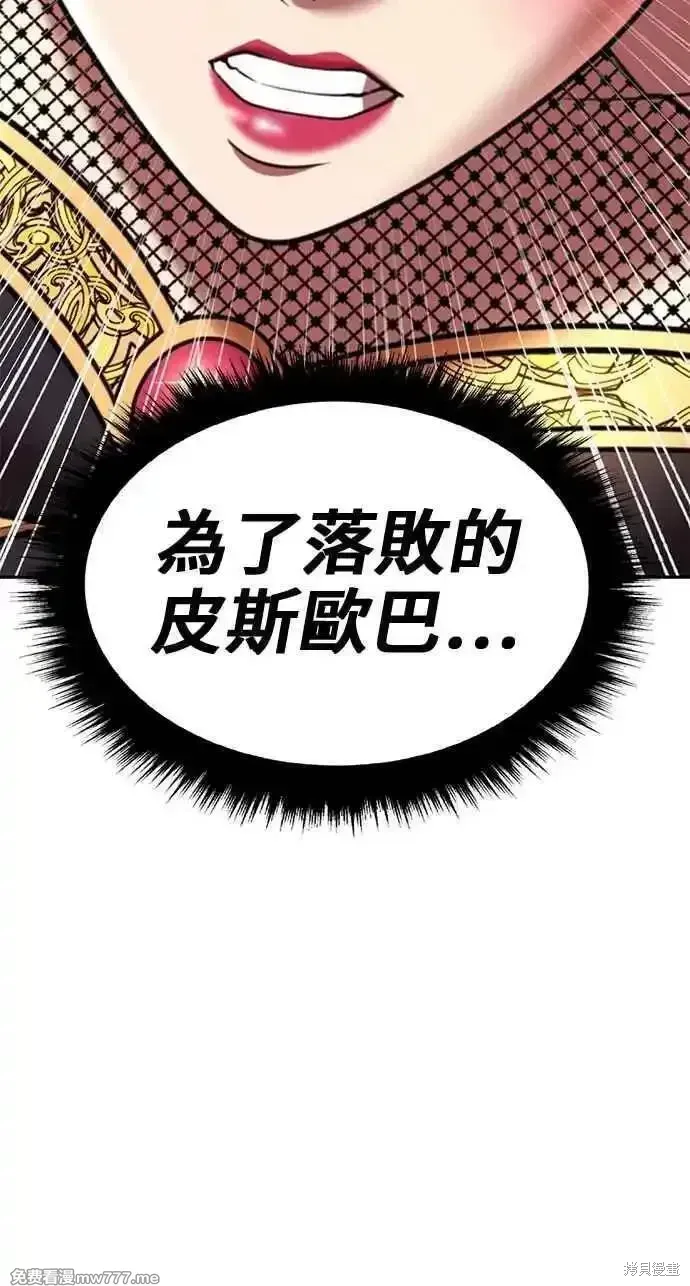 第二季 第30话170
