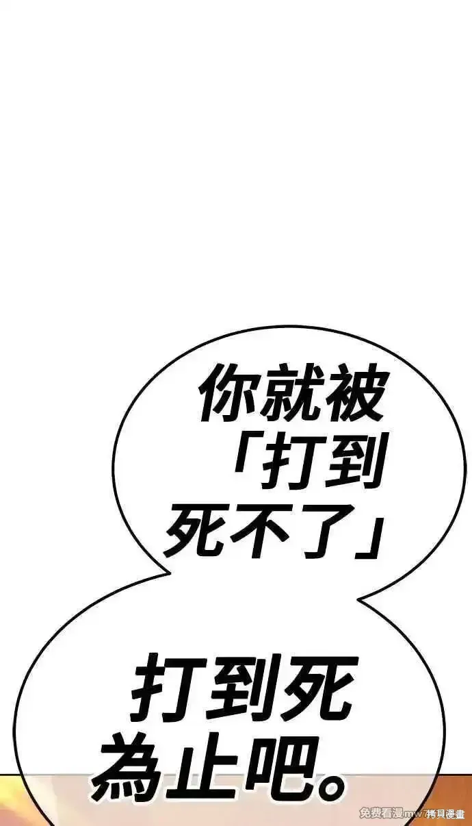 第二季 第20话245