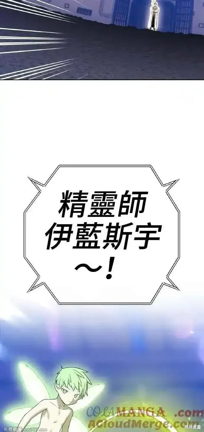 第二季 第39话12