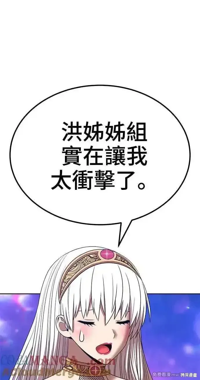 第二季 第28话212