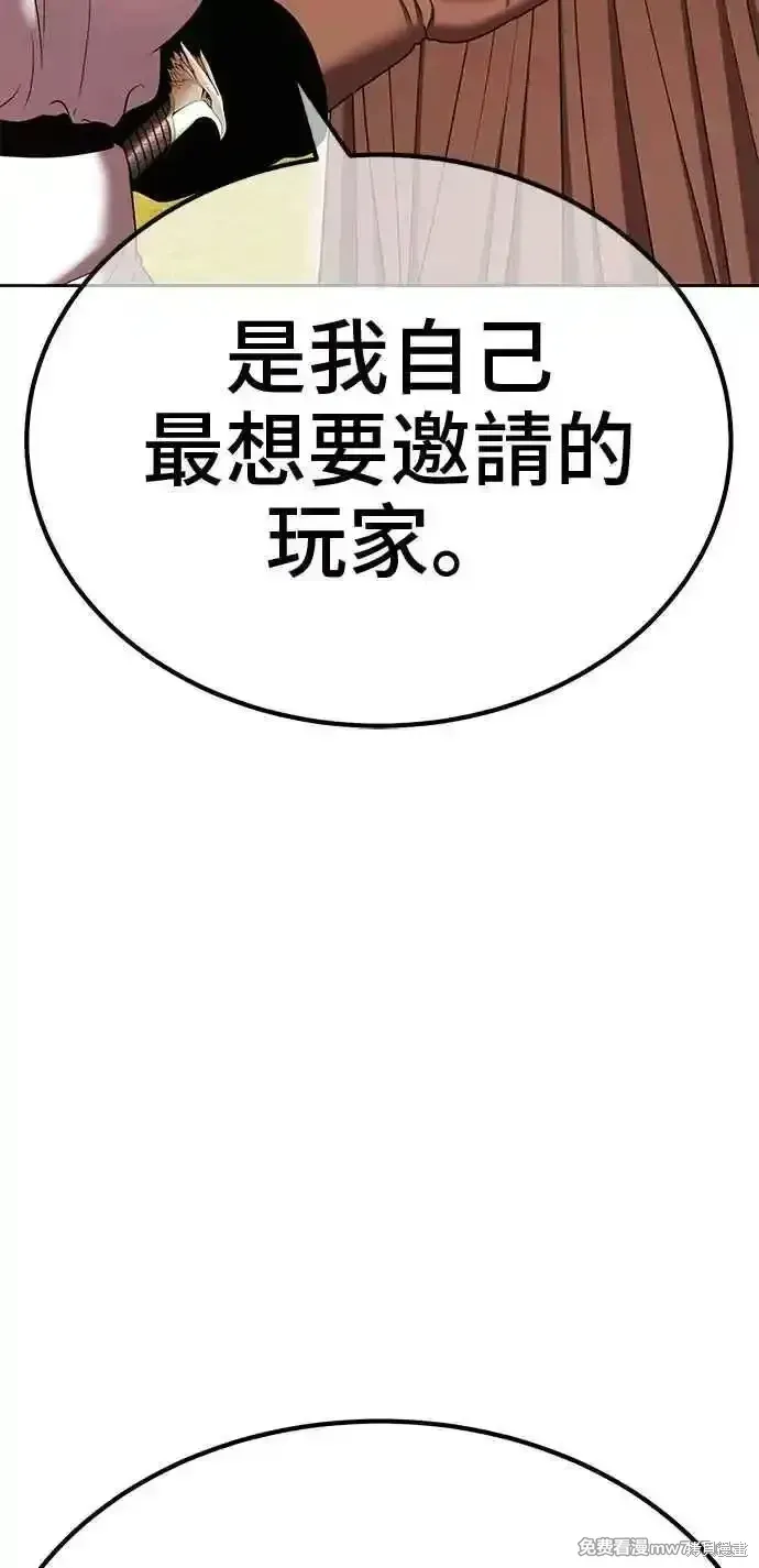 第二季 第27话275
