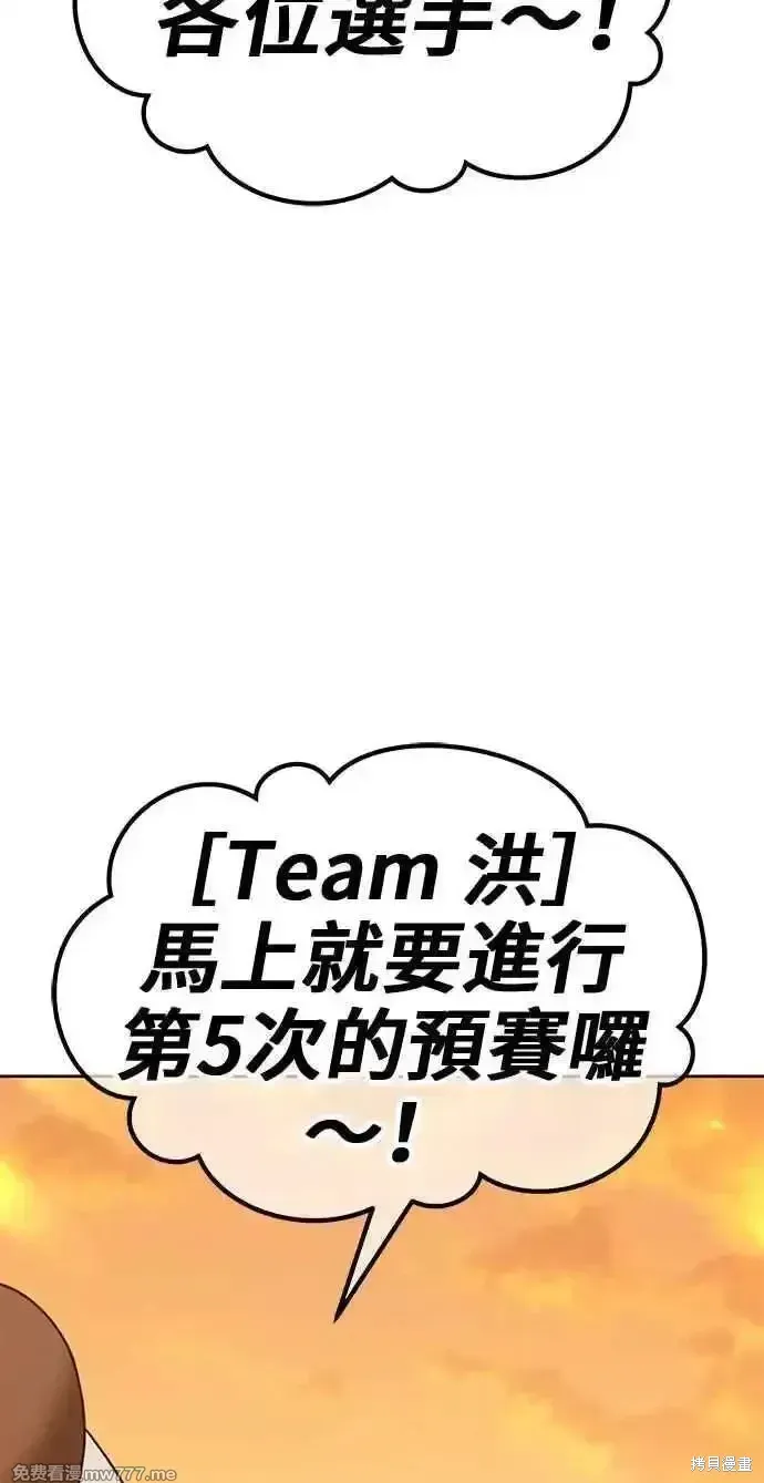 第二季 第28话57