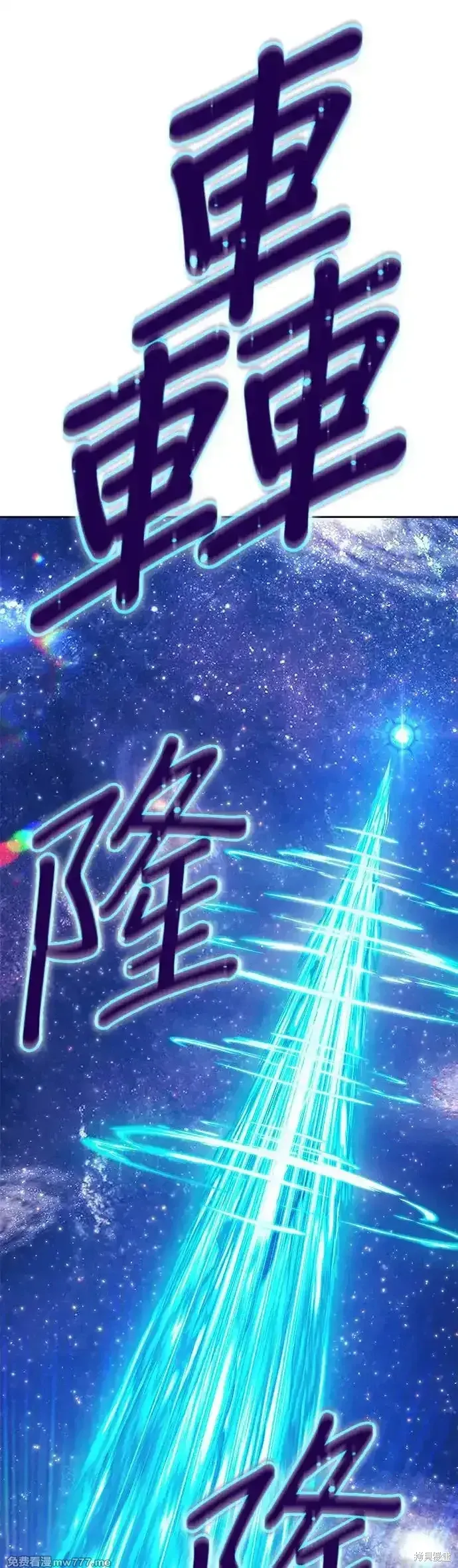 第二季 第11话70