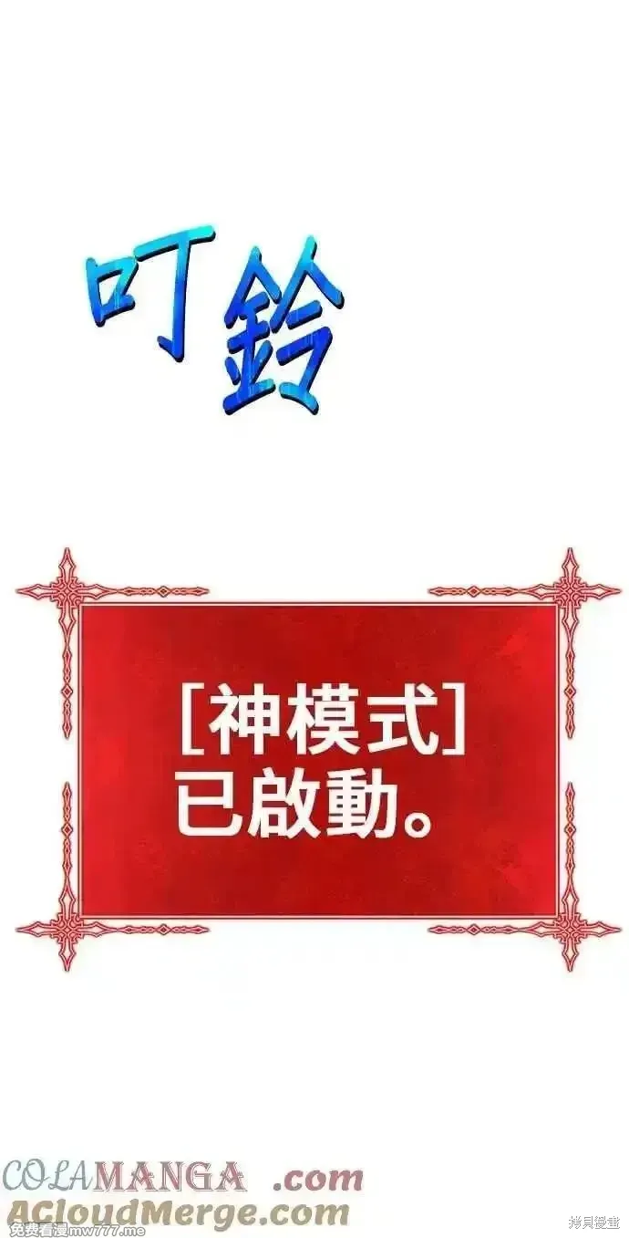 第二季 第31话168
