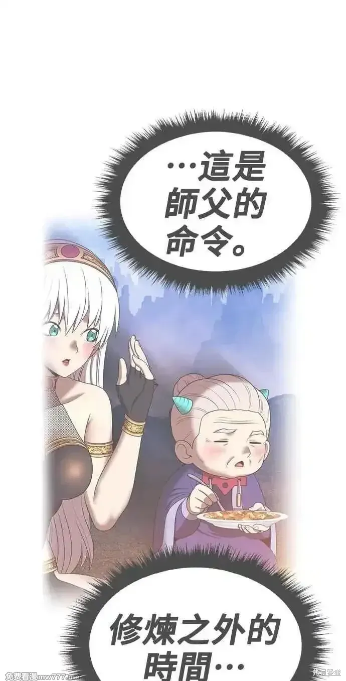 第二季 第38话193