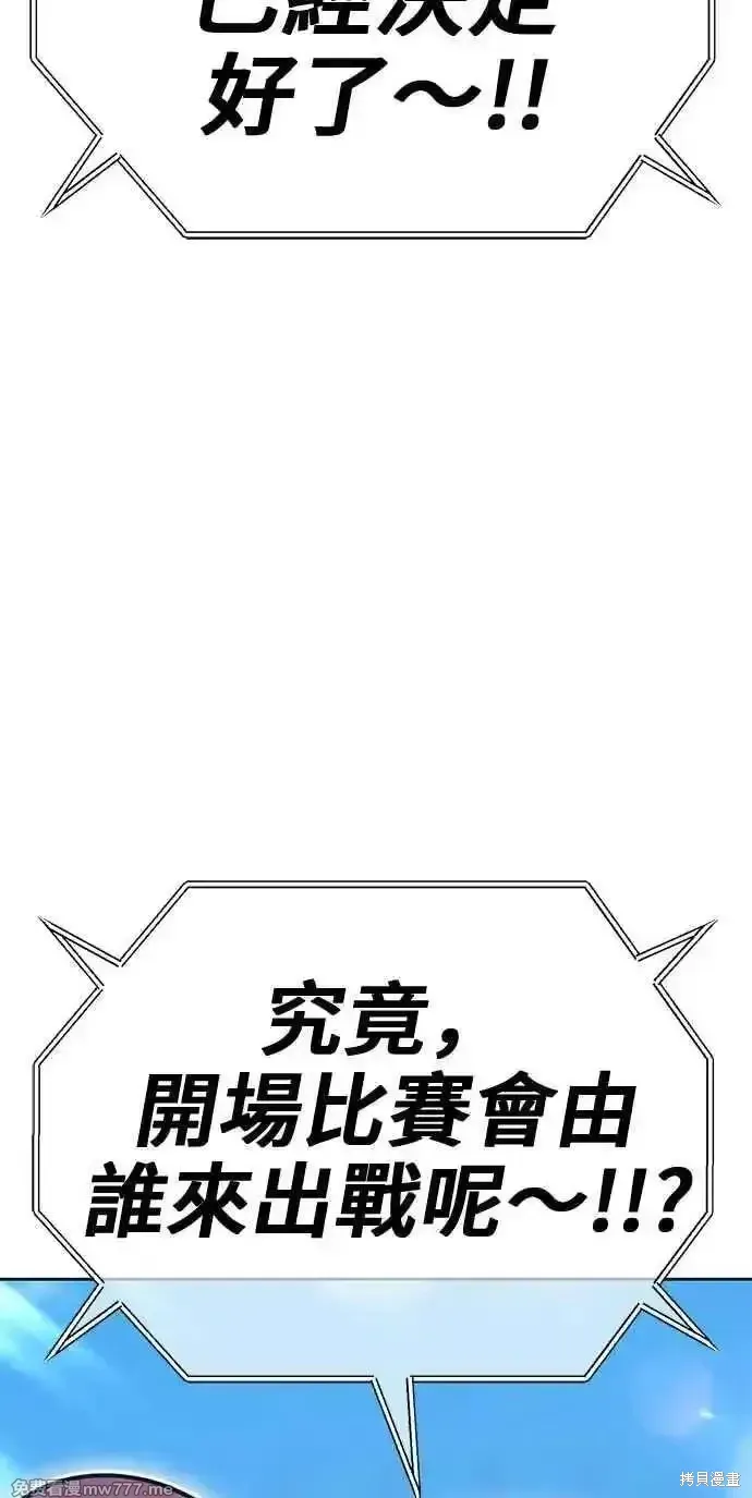 第二季 第29话137