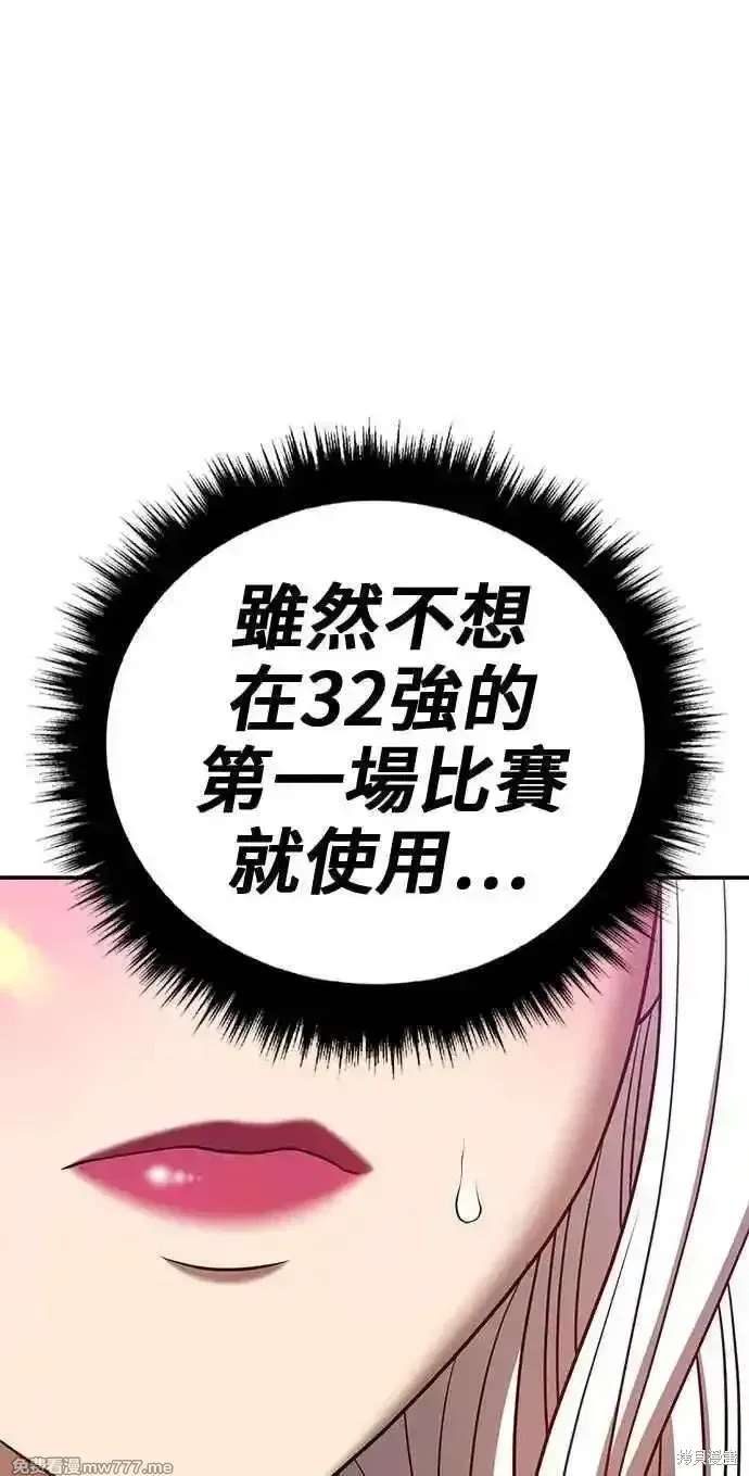 第二季 第31话159