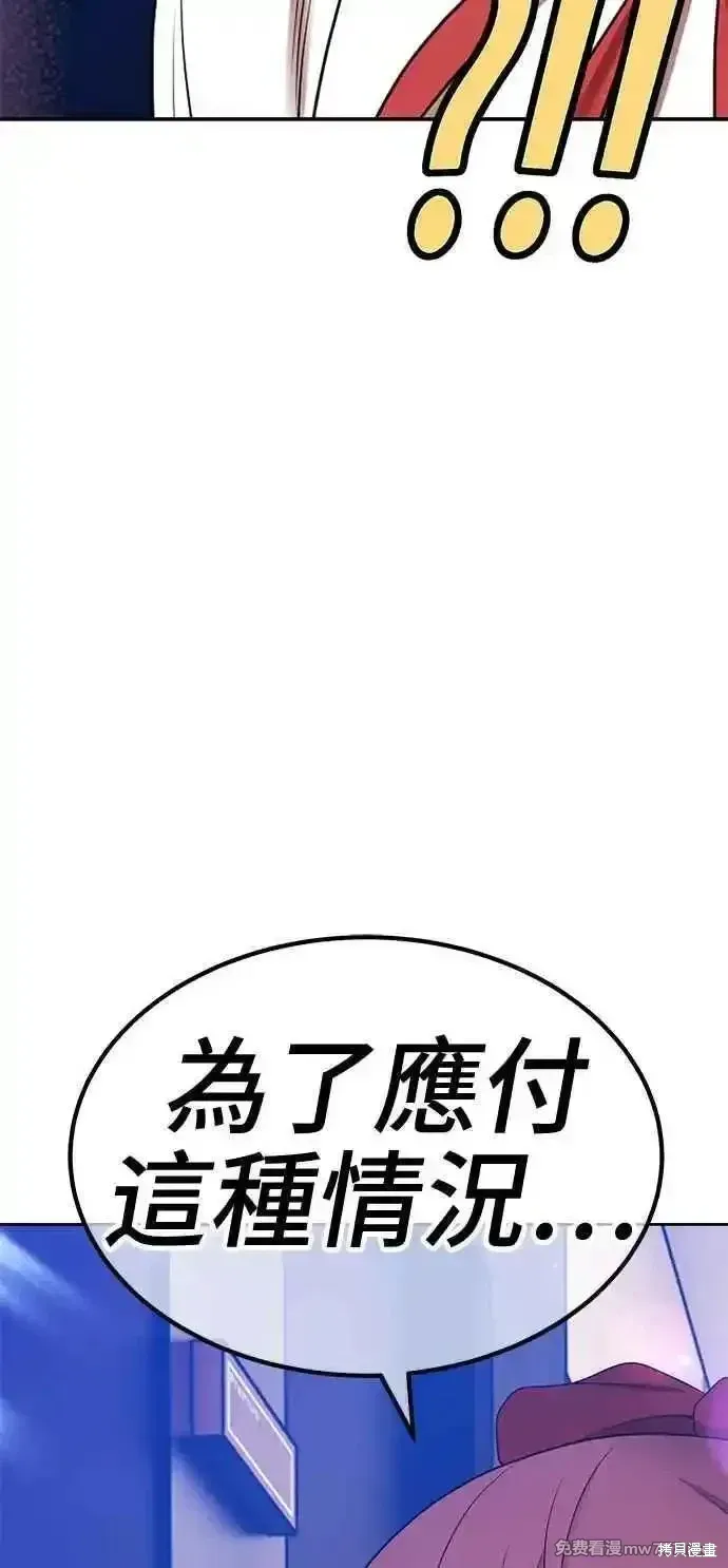 第二季 第21话50