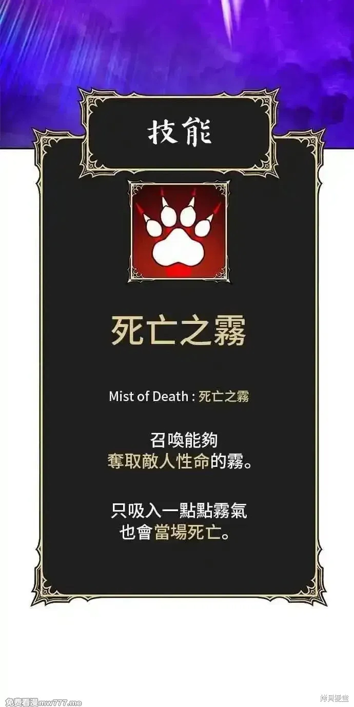 第二季 第38话271