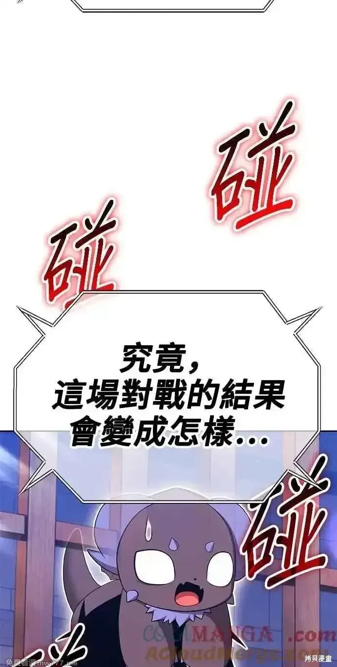 第二季 第34话260
