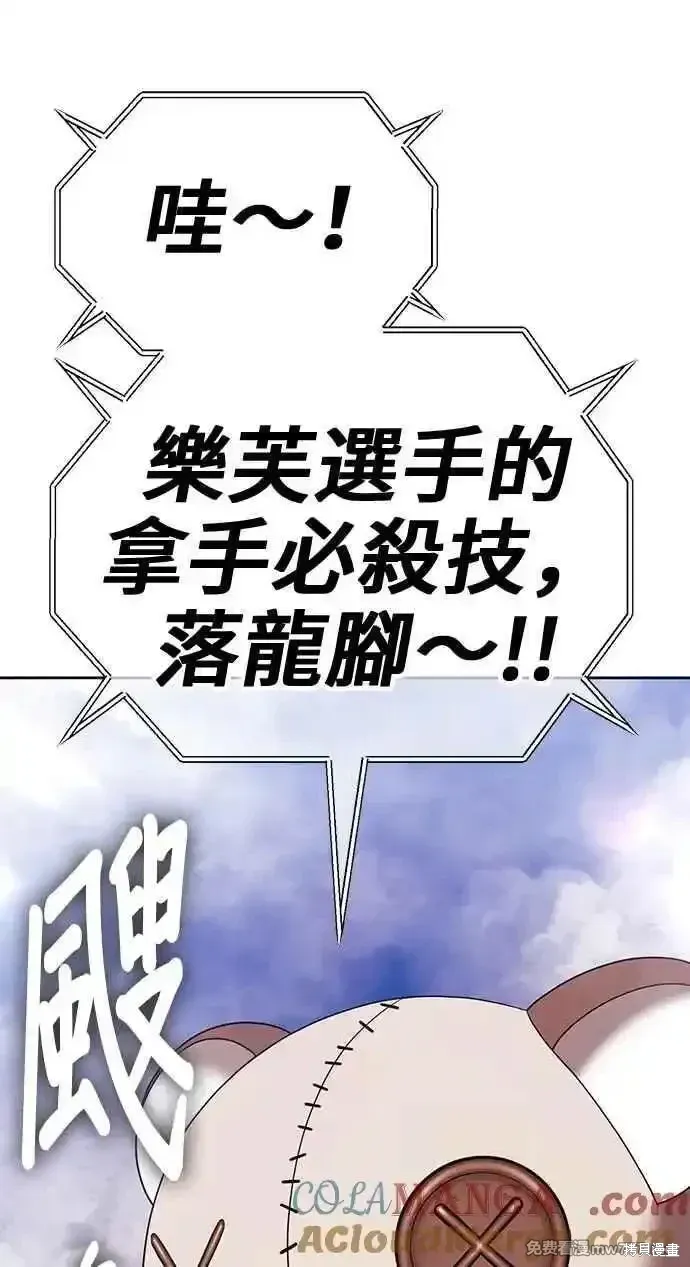 第二季 第31话136