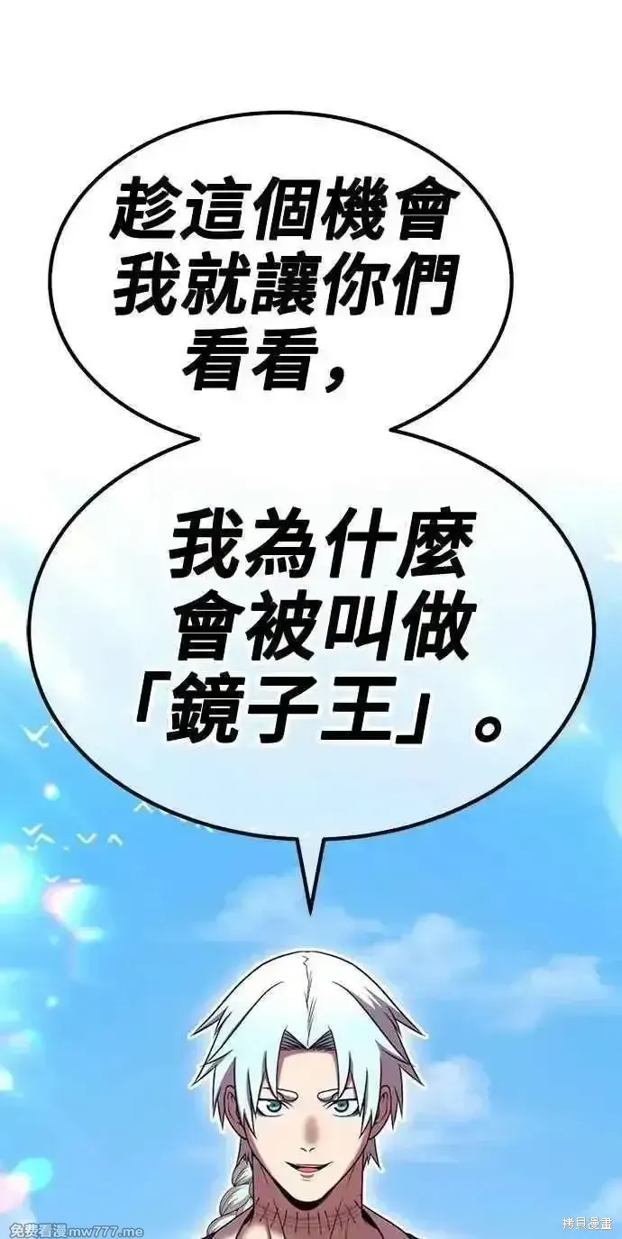 第二季 第34话6