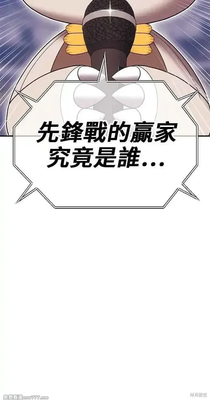 第二季 第29话297