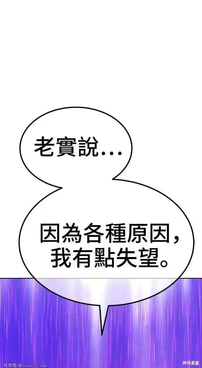 第二季 第19话187