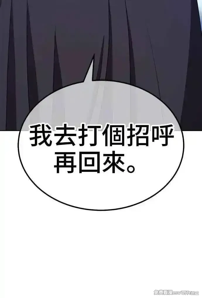 第二季 第22话130