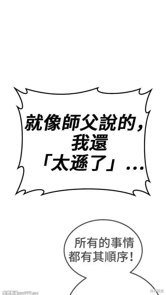 第二季 第25话271