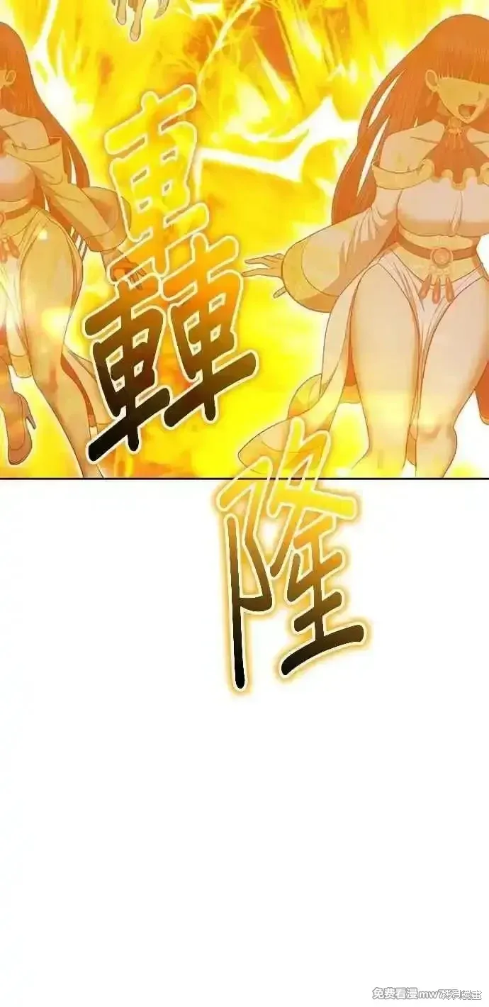 第二季 第33话133