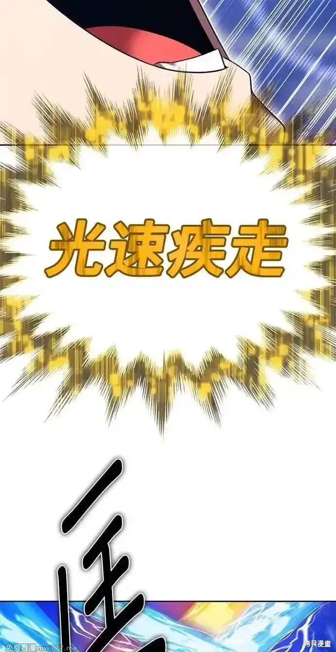 第二季 第37话171