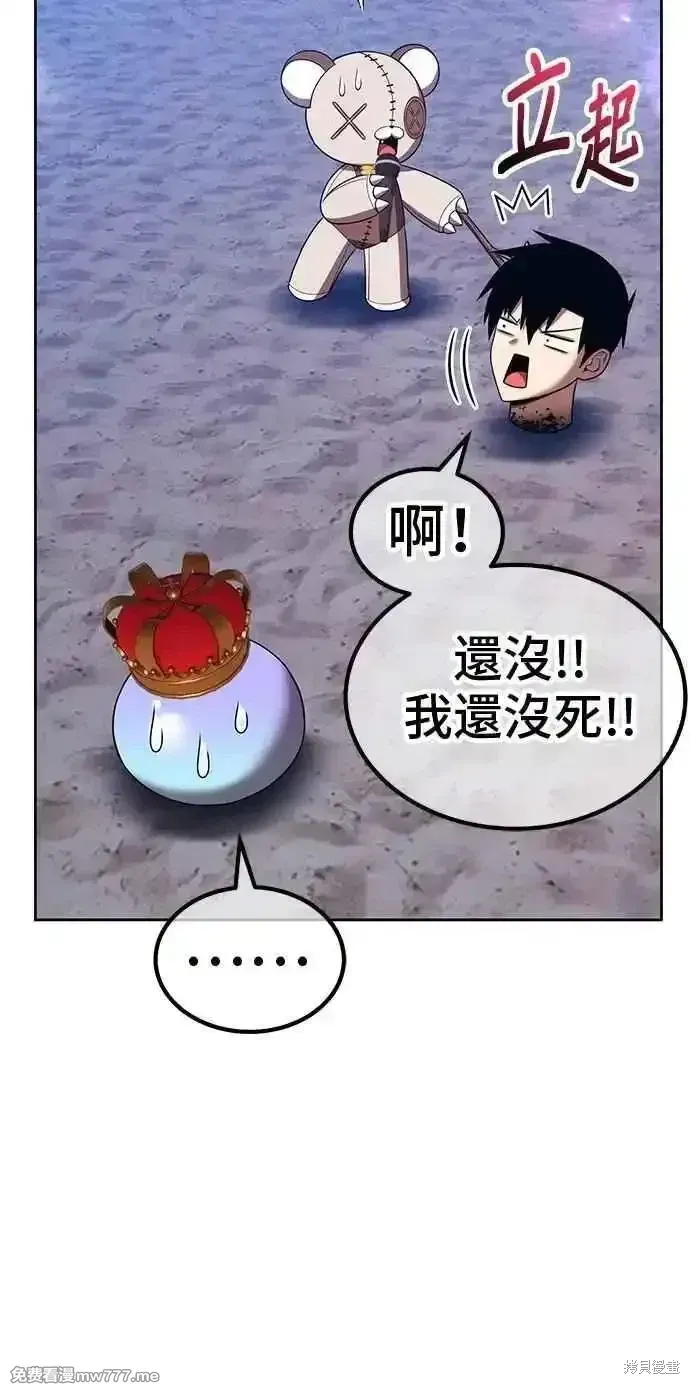 第二季 第38话2