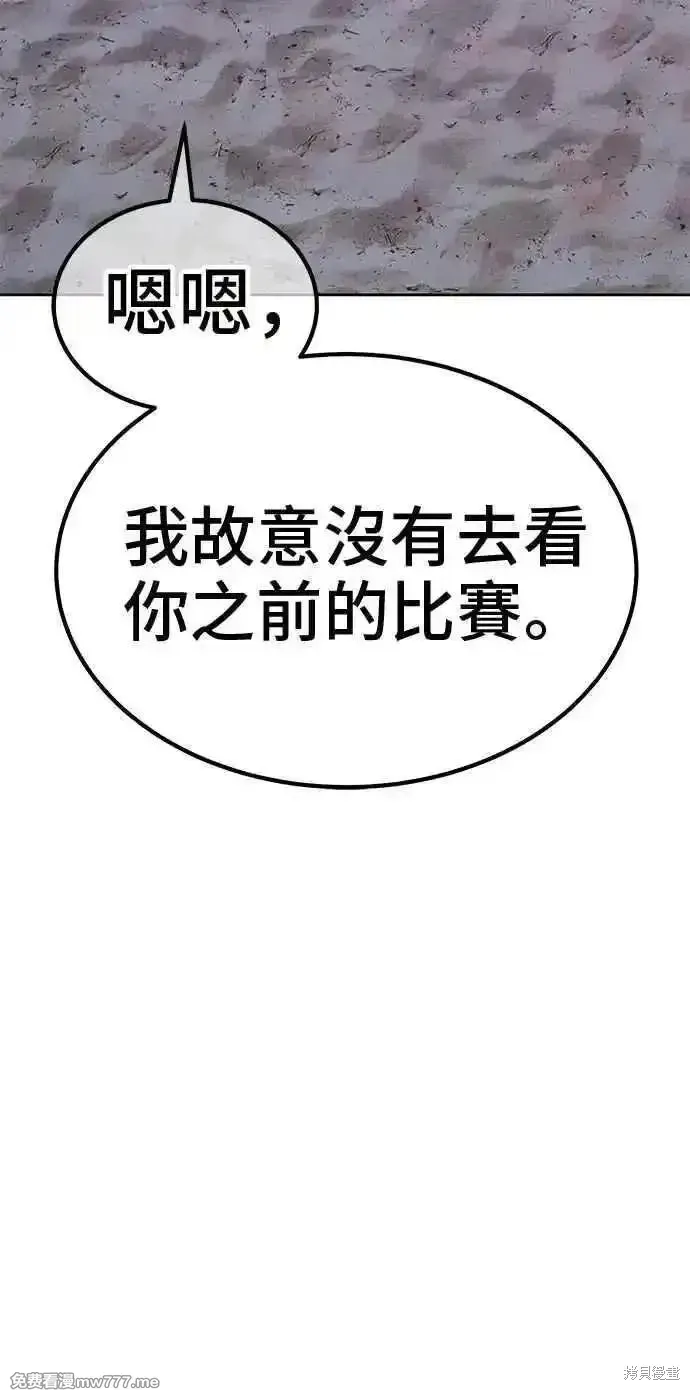 第二季 第37话27