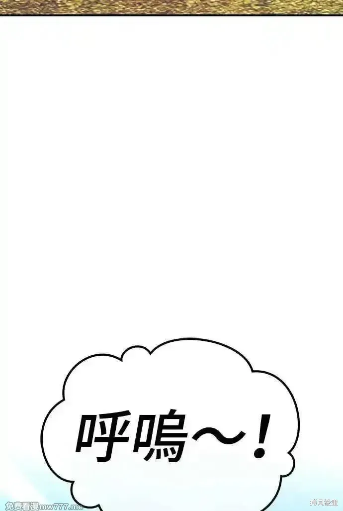 第二季 第14话50