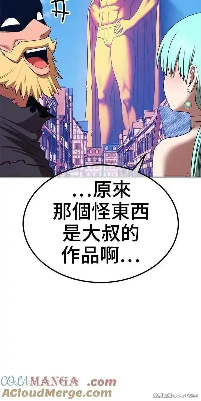 第二季 第21话232
