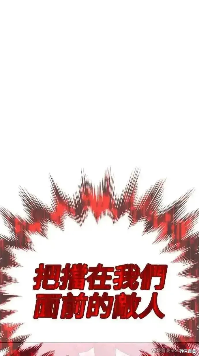 第二季 第29话251