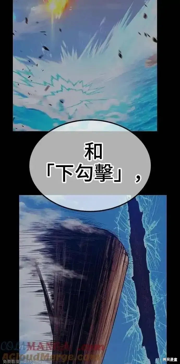 第二季 第38话92