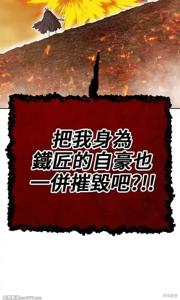 第二季 第31话295