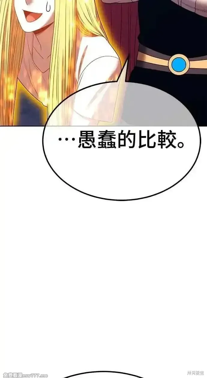 第二季 第36话258