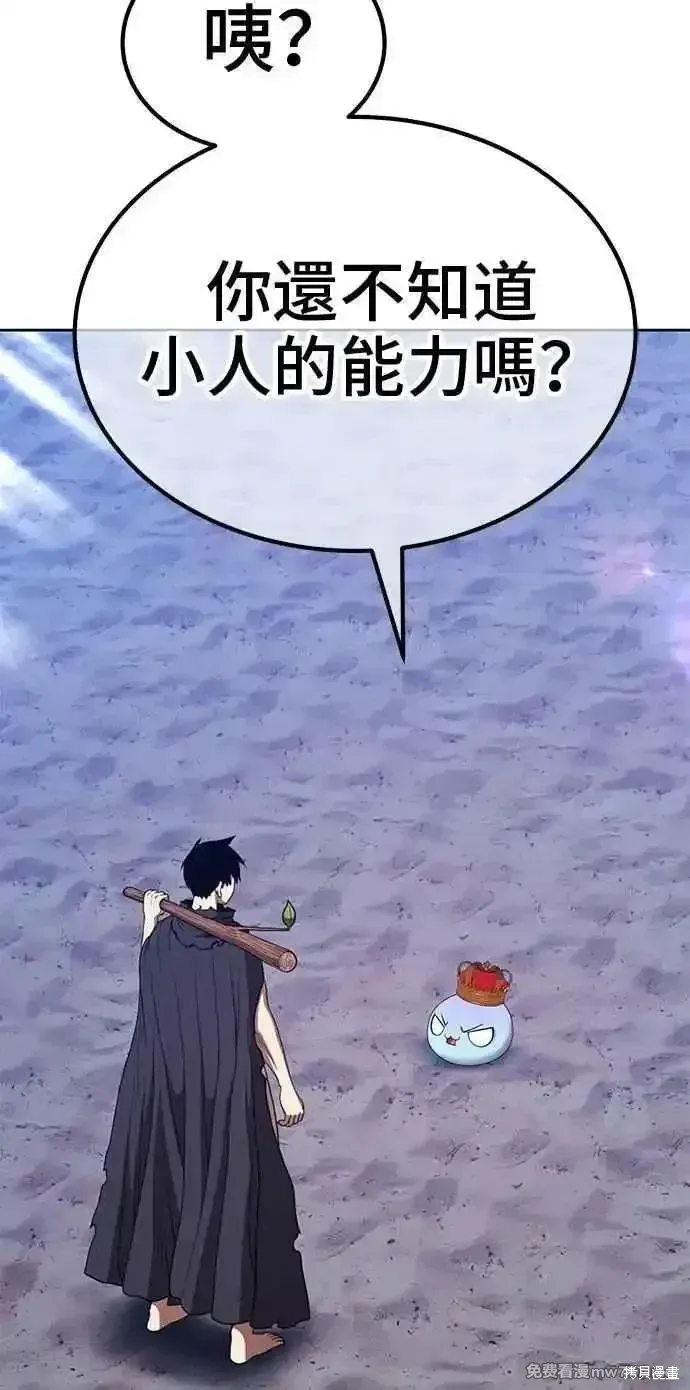 第二季 第37话26