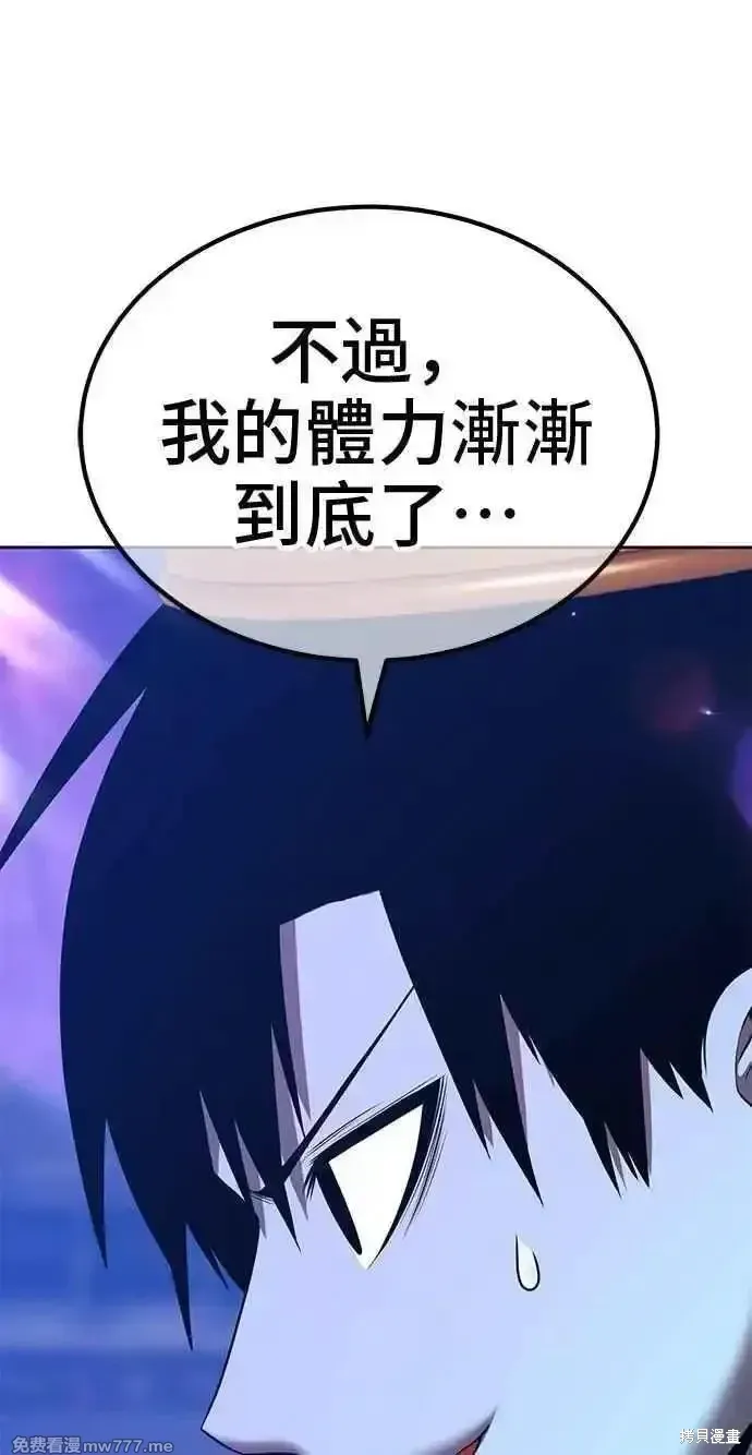 第二季 第37话255