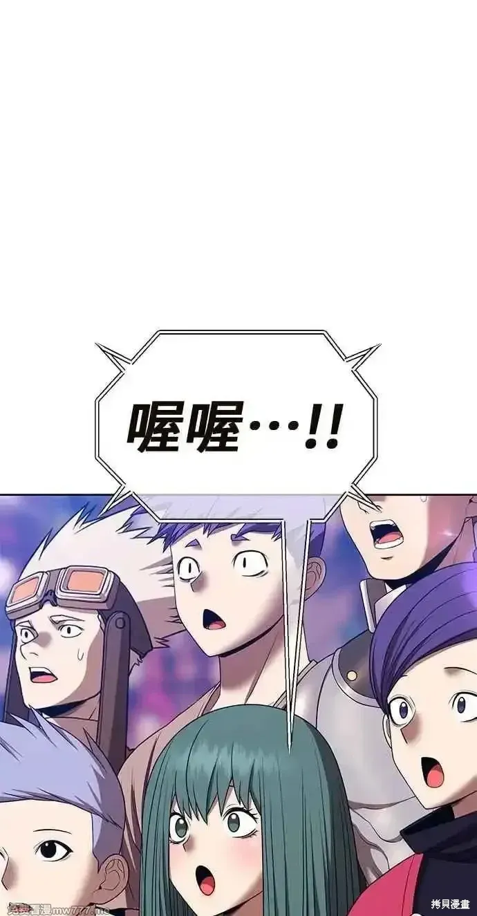 第二季 第33话75