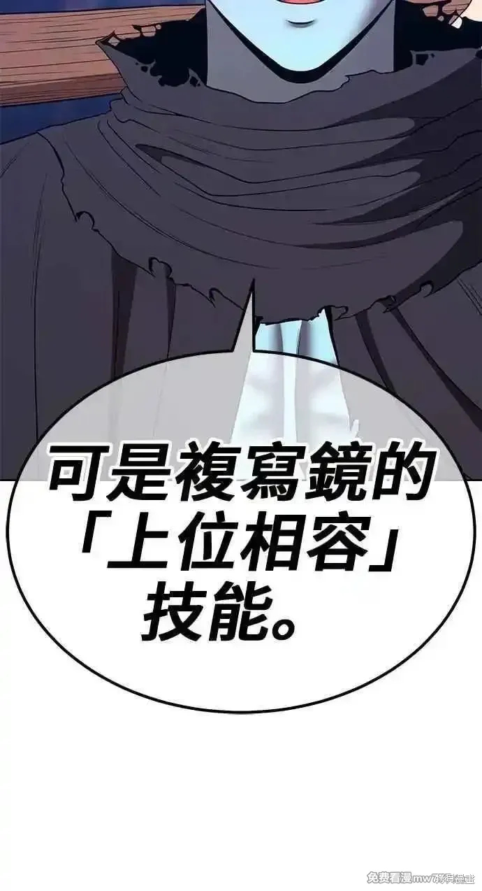 第二季 第37话69