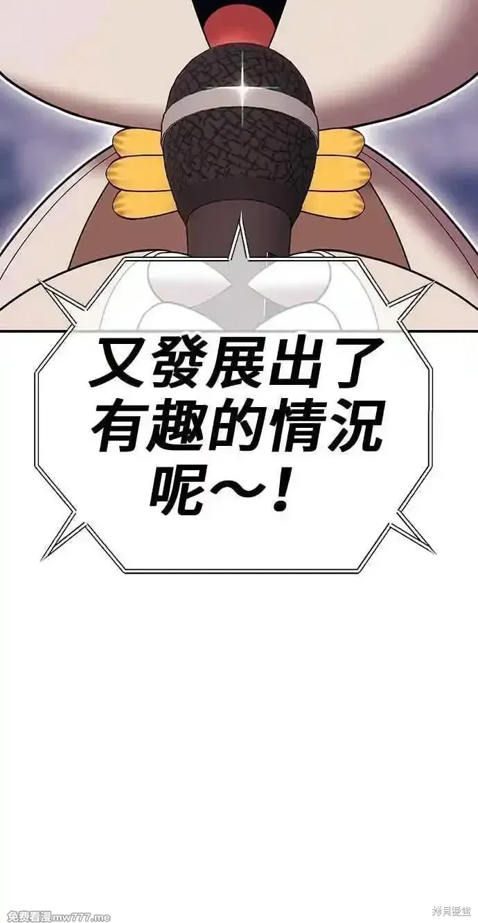第二季 第29话219
