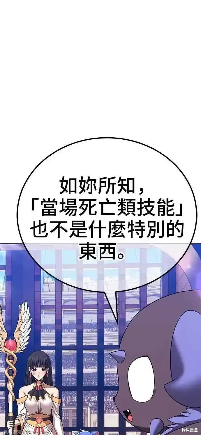 第二季 第30话78