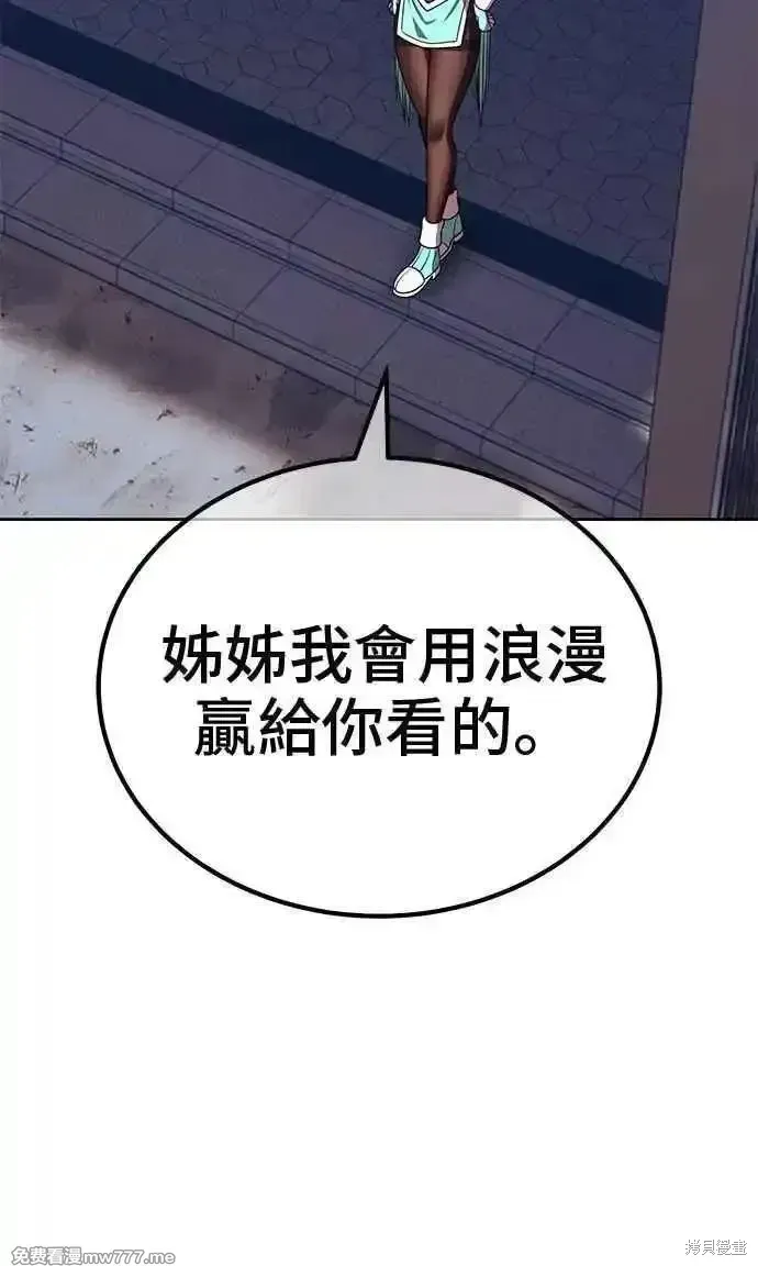 第二季 第35话198