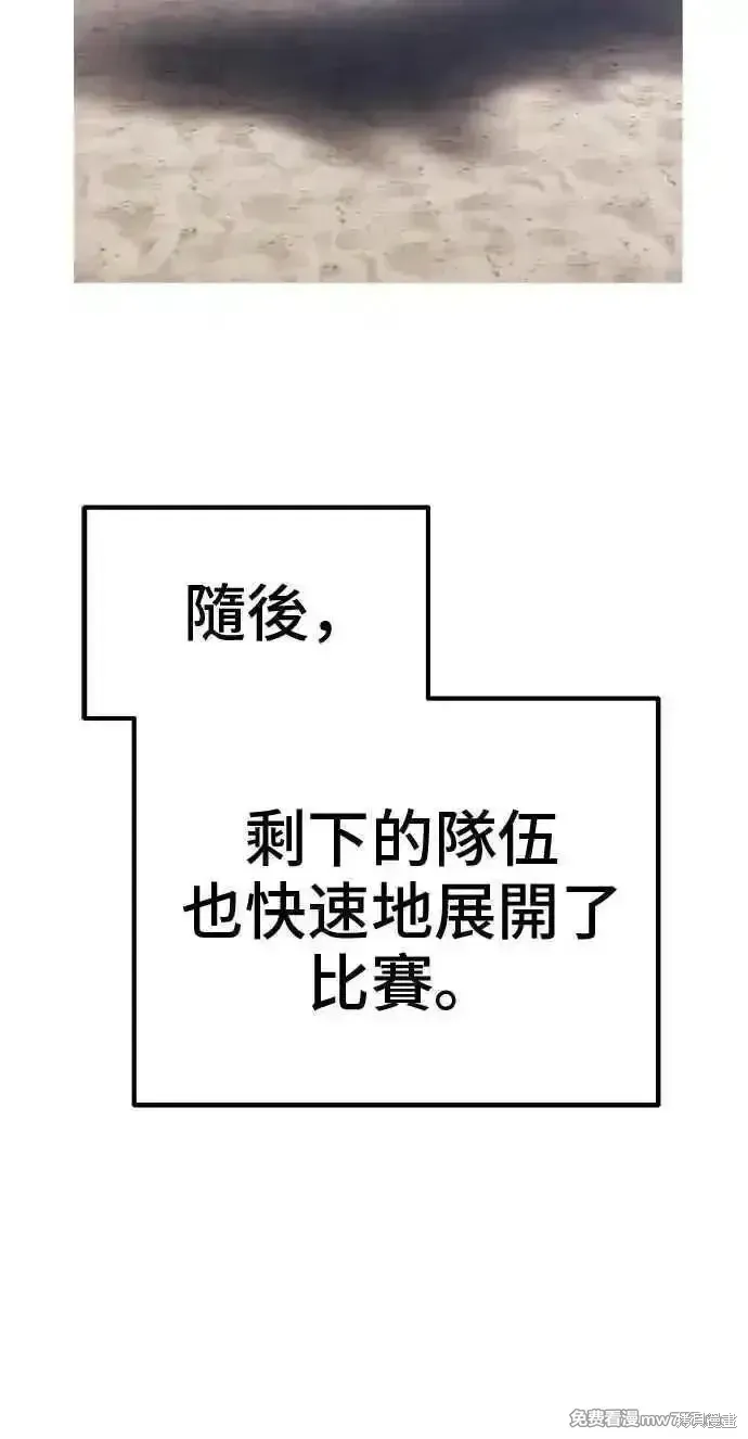 第二季 第35话5