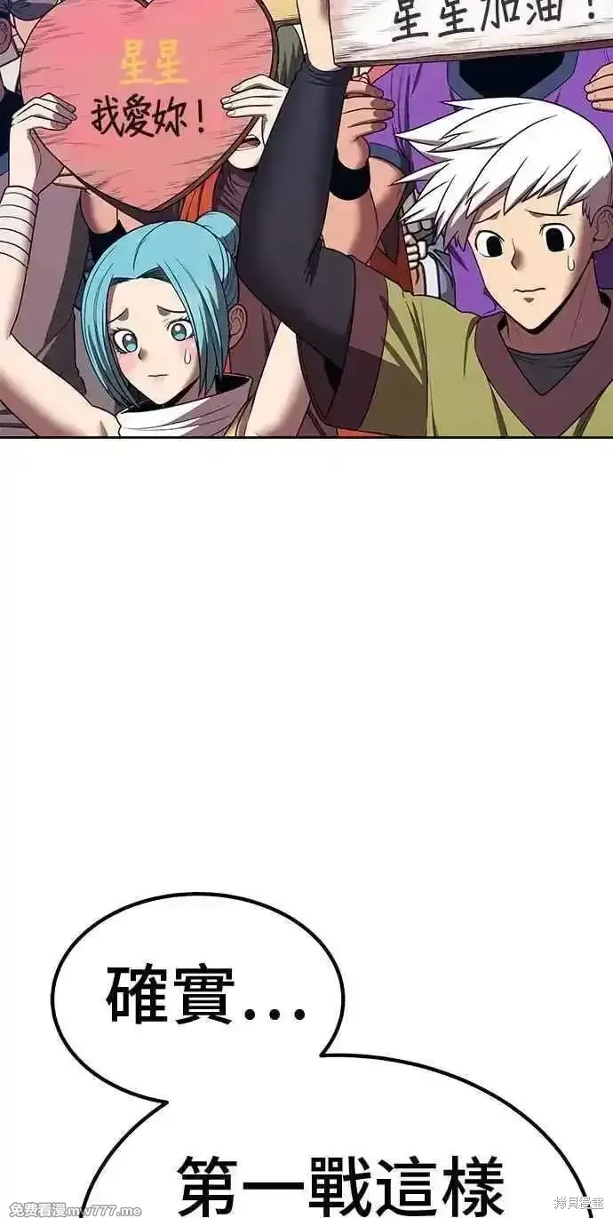 第二季 第29话61