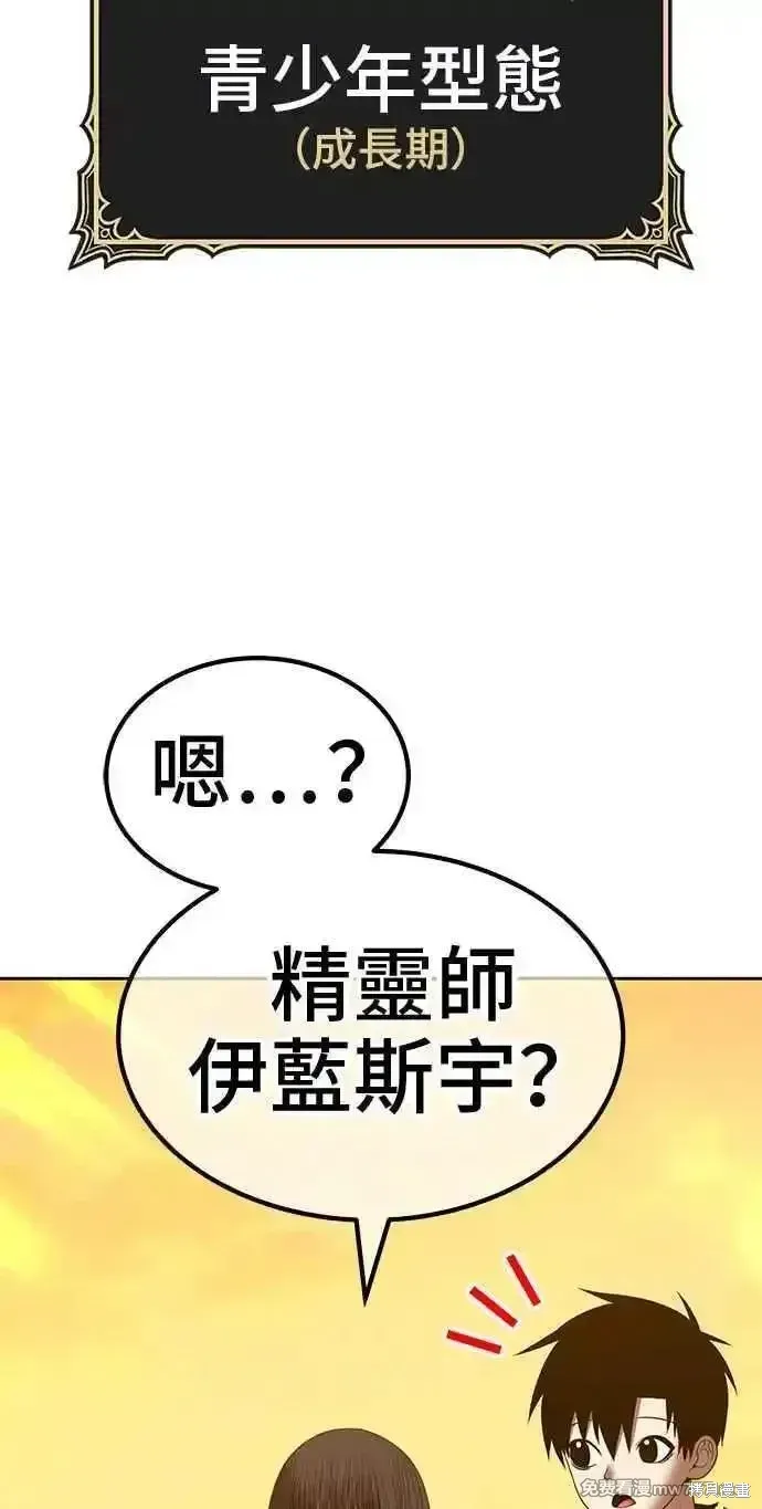 第二季 第28话161