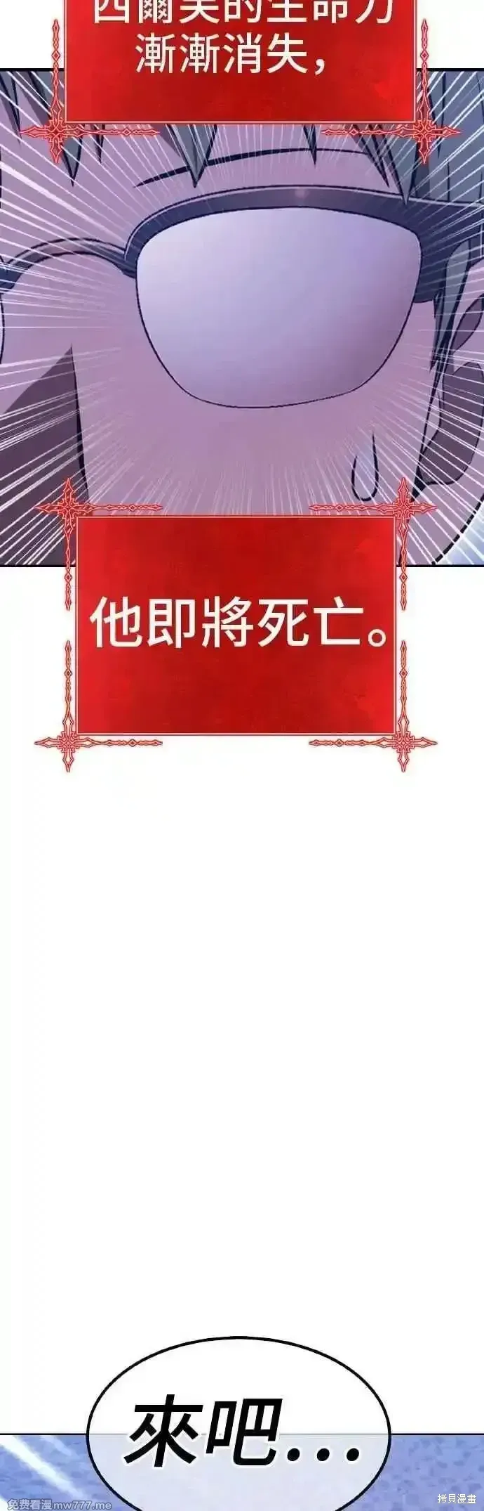 第二季 第39话193