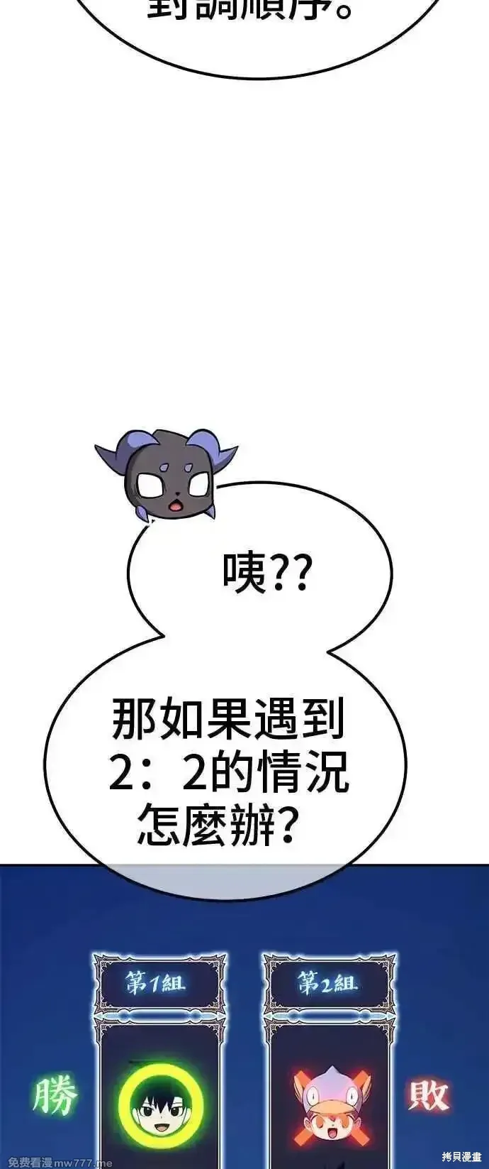 第二季 第21话318
