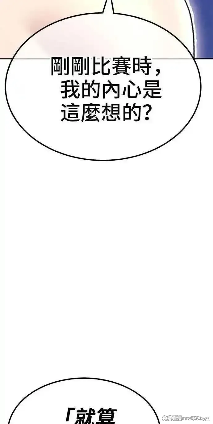 第二季 第38话155
