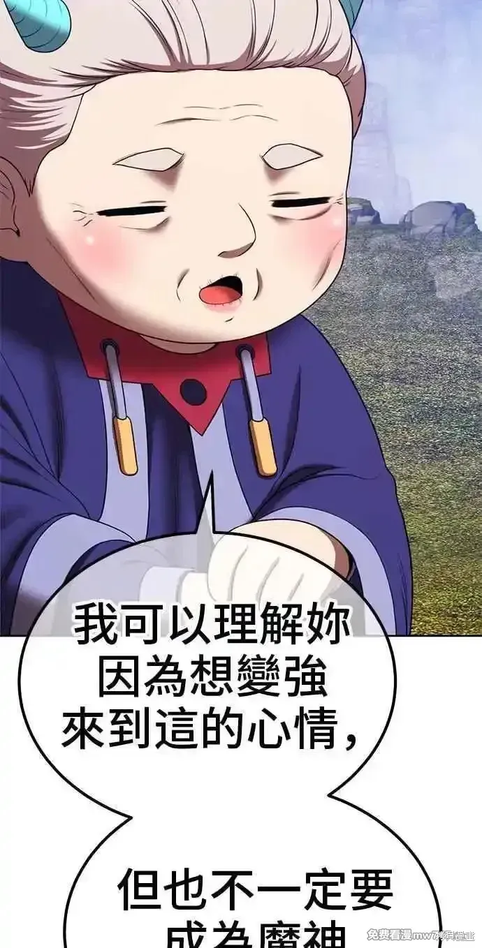 第二季 第24话81