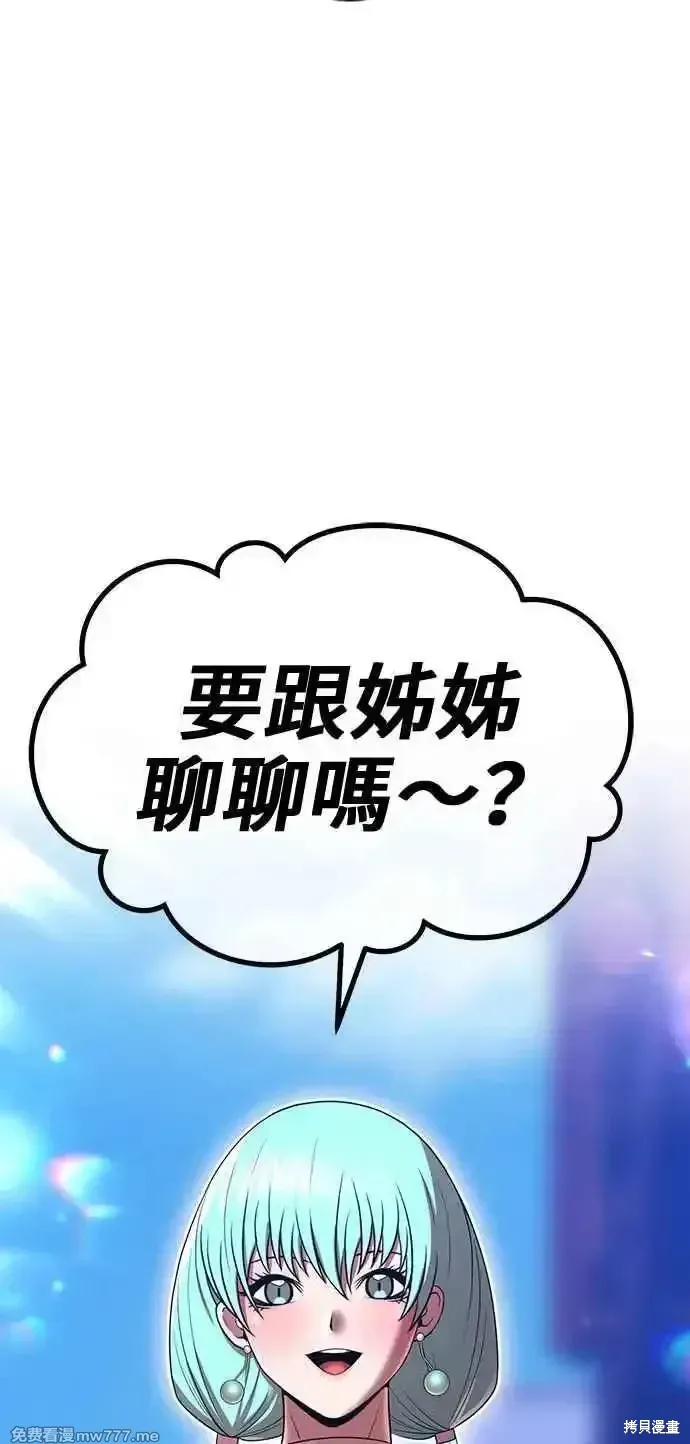 第二季 第21话246