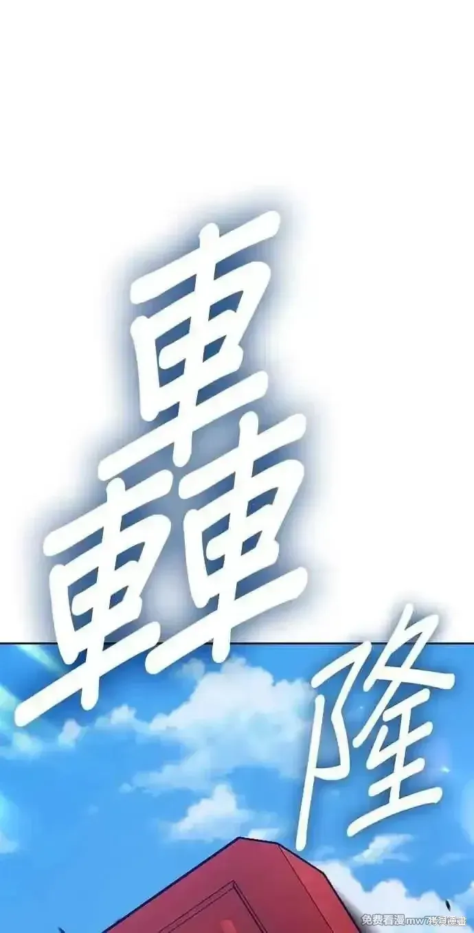第二季 第29话262