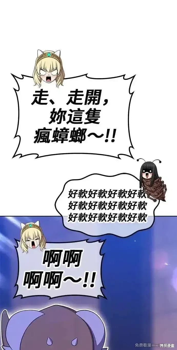 第二季 第34话131