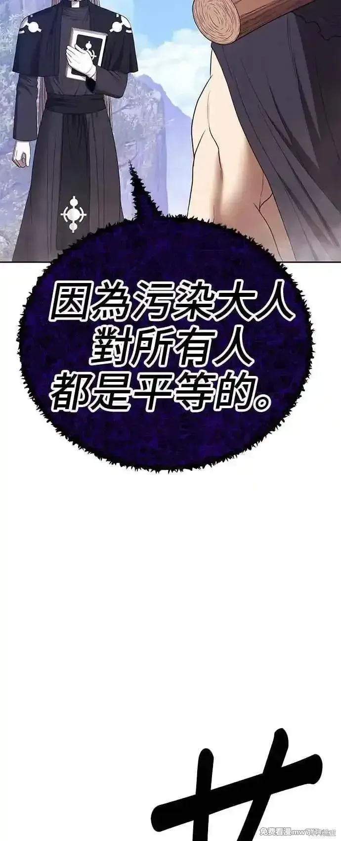 第二季 第16话259