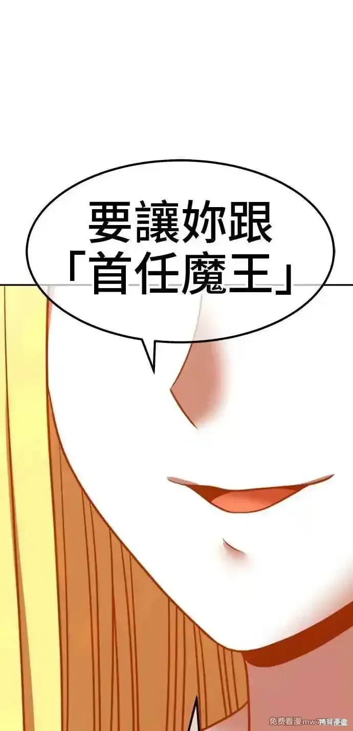 第二季 第27话5