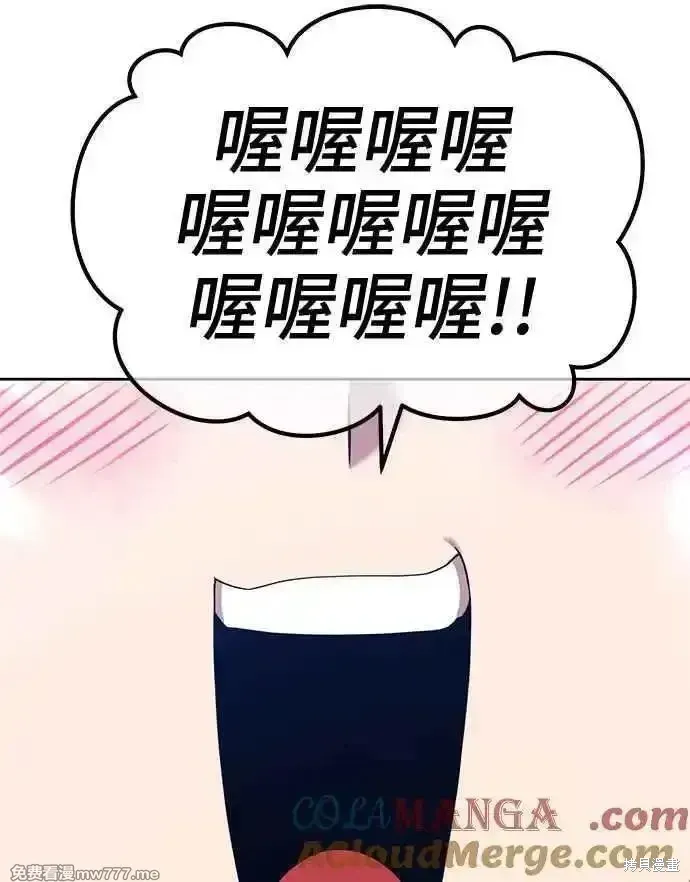 第二季 第19话104